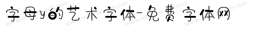 字母y的艺术字体字体转换
