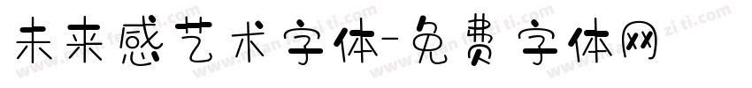 未来感艺术字体字体转换