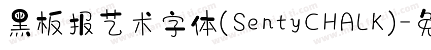 黑板报艺术字体(SentyCHALK)字体转换