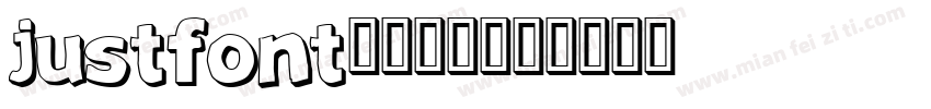 JustFont粉圆字体字体转换
