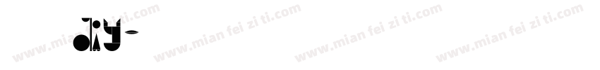 奶油胶DIY字体转换