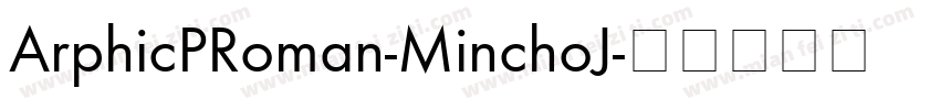 ArphicPRoman-MinchoJ字体转换