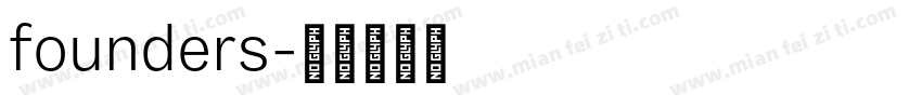 founders字体转换