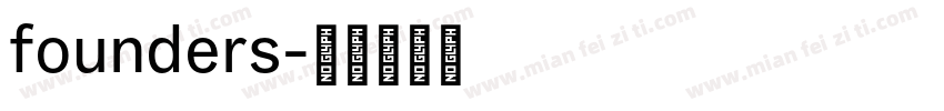 founders字体转换
