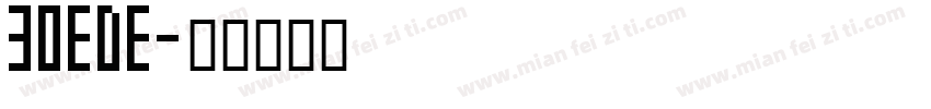 30EDE字体转换