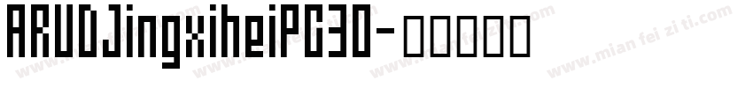 ARUDJingxiheiPG30字体转换