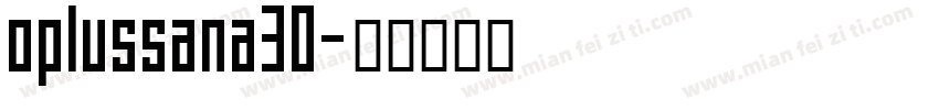 oplussana30字体转换
