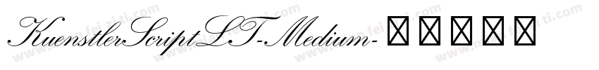 KuenstlerScriptLT-Medium字体转换