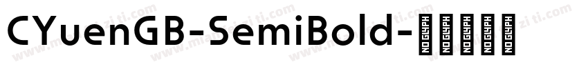 CYuenGB-SemiBold字体转换
