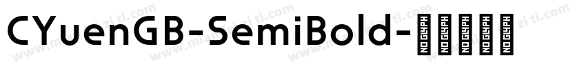 CYuenGB-SemiBold字体转换