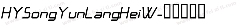 HYSongYunLangHeiW字体转换