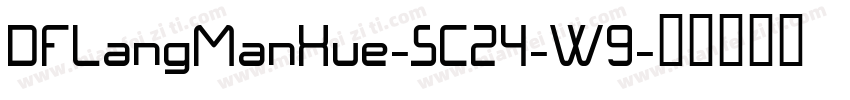 DFLangManXue-SC24-W9字体转换