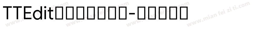 TTEdit半角明朝转换器字体转换