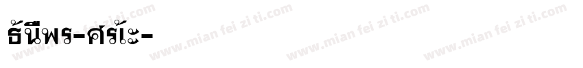 Thonburi-Light字体转换