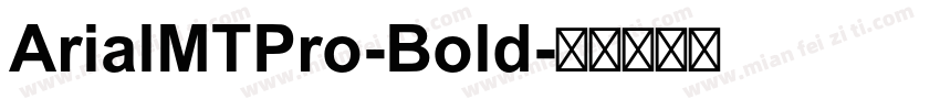 ArialMTPro-Bold字体转换