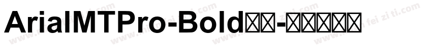 ArialMTPro-Bold字体字体转换