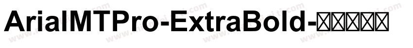 ArialMTPro-ExtraBold字体转换