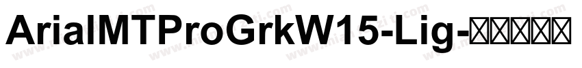 ArialMTProGrkW15-Lig字体转换