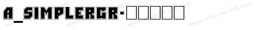a_SimplerGr字体转换