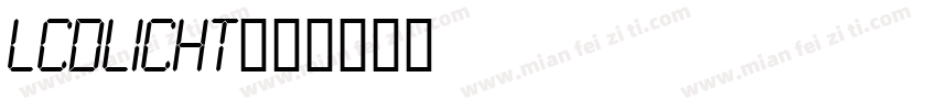 LCDLICHT字体转换