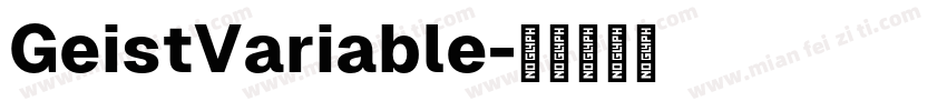 GeistVariable字体转换