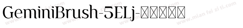 GeminiBrush-5ELj字体转换