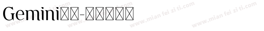 Gemini文道字体转换