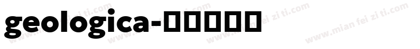 geologica字体转换