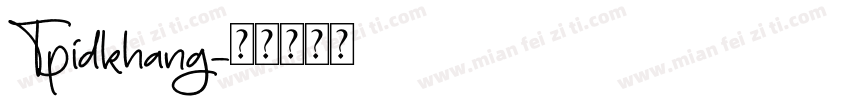 Tpidkhang字体转换