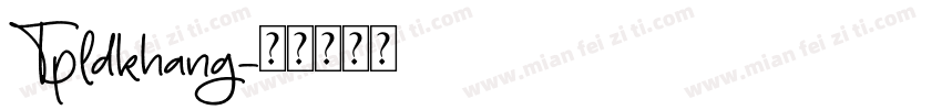 Tpldkhang字体转换