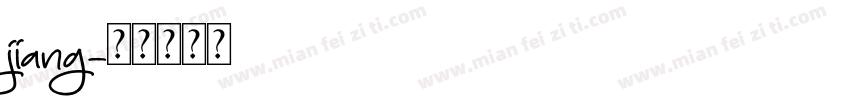 jiang字体转换