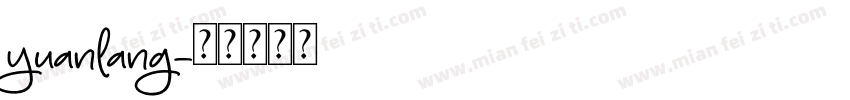 yuanlang字体转换