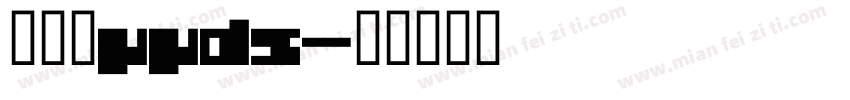 胡鑫培yyds字体转换