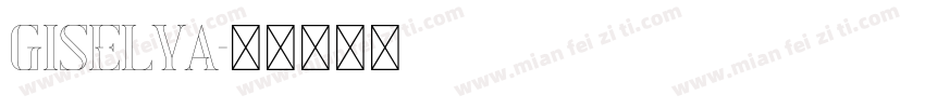 giselya字体转换