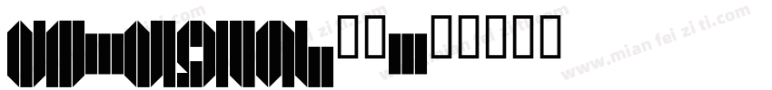DS-Digital字体字体转换