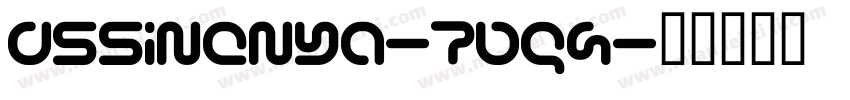 DsSinenya-7Bq4字体转换