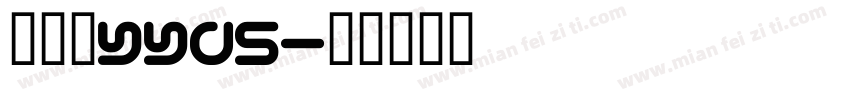 杨佳馨yyds字体转换