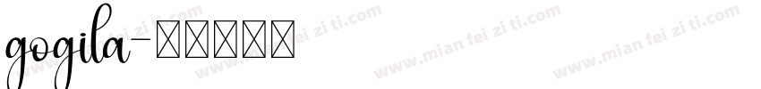 gogila字体转换