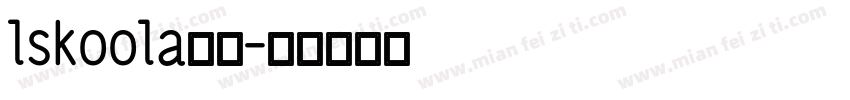 lskoola普通字体转换