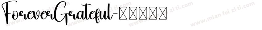ForeverGrateful字体转换