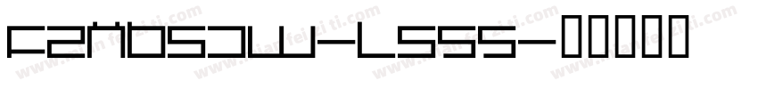 FZXBSJW-LS55字体转换