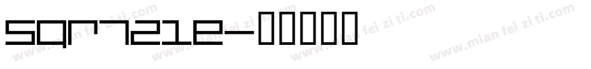 SQR721E字体转换