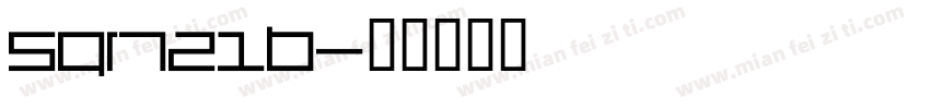 Sqr721b字体转换