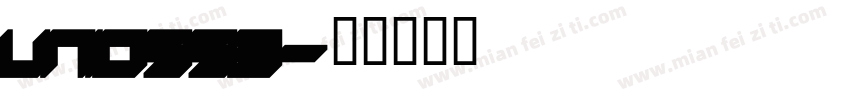 unio553字体转换