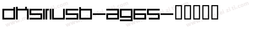 Dksiriusb-ag65字体转换