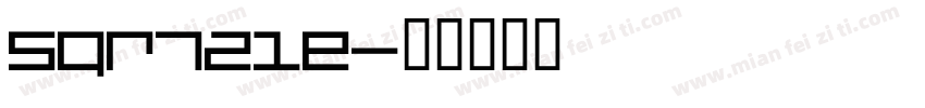 SQR721E字体转换