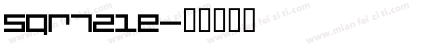 SQR721E字体转换