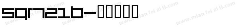 Sqr721b字体转换