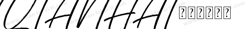 QIANHAI字体转换