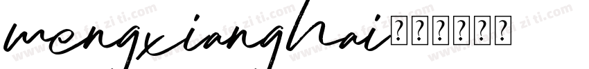 mengxianghai字体转换
